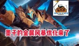 金属风暴最新爆料消息,尖端科技揭秘，未来战争新格局