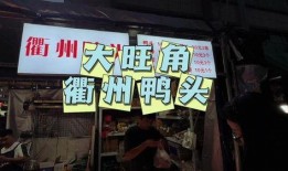 舌尖爆料店探店视频播放,揭秘热门店探店视频背后的美味故事