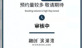 融创最新爆料消息,揭秘项目进展与未来规划深度解读