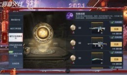 王势轮回最新爆料