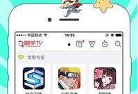 触手tv关服主播再次发视频爆料,主播再爆惊人内幕