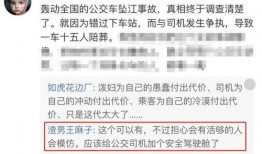 安远热点爆料事件视频,视频揭露惊人事件真相