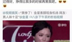那个新闻敢爆料,勇敢记者揭露重大新闻事件